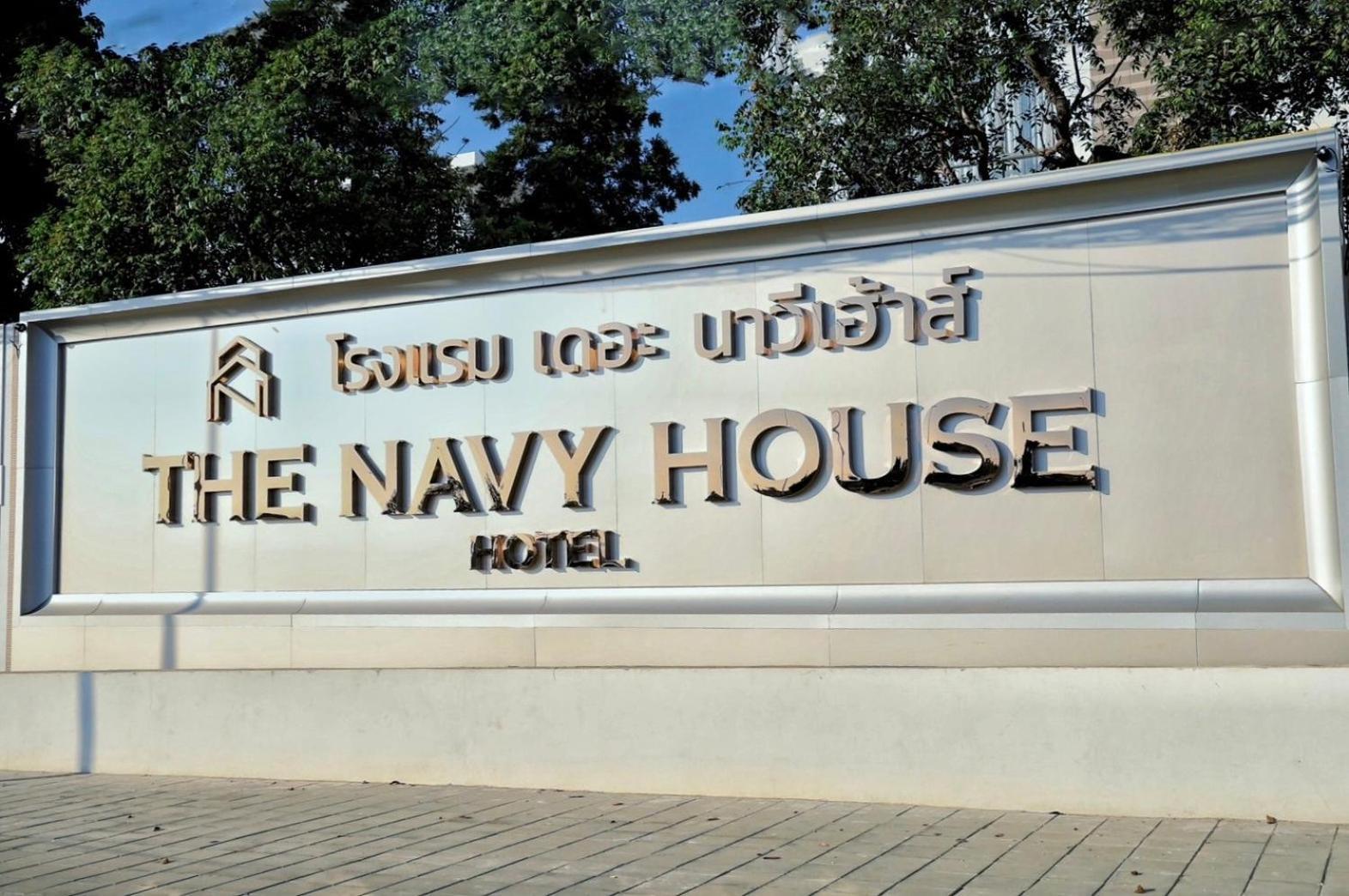 The Navy House Hotel Sattahip Exterior photo